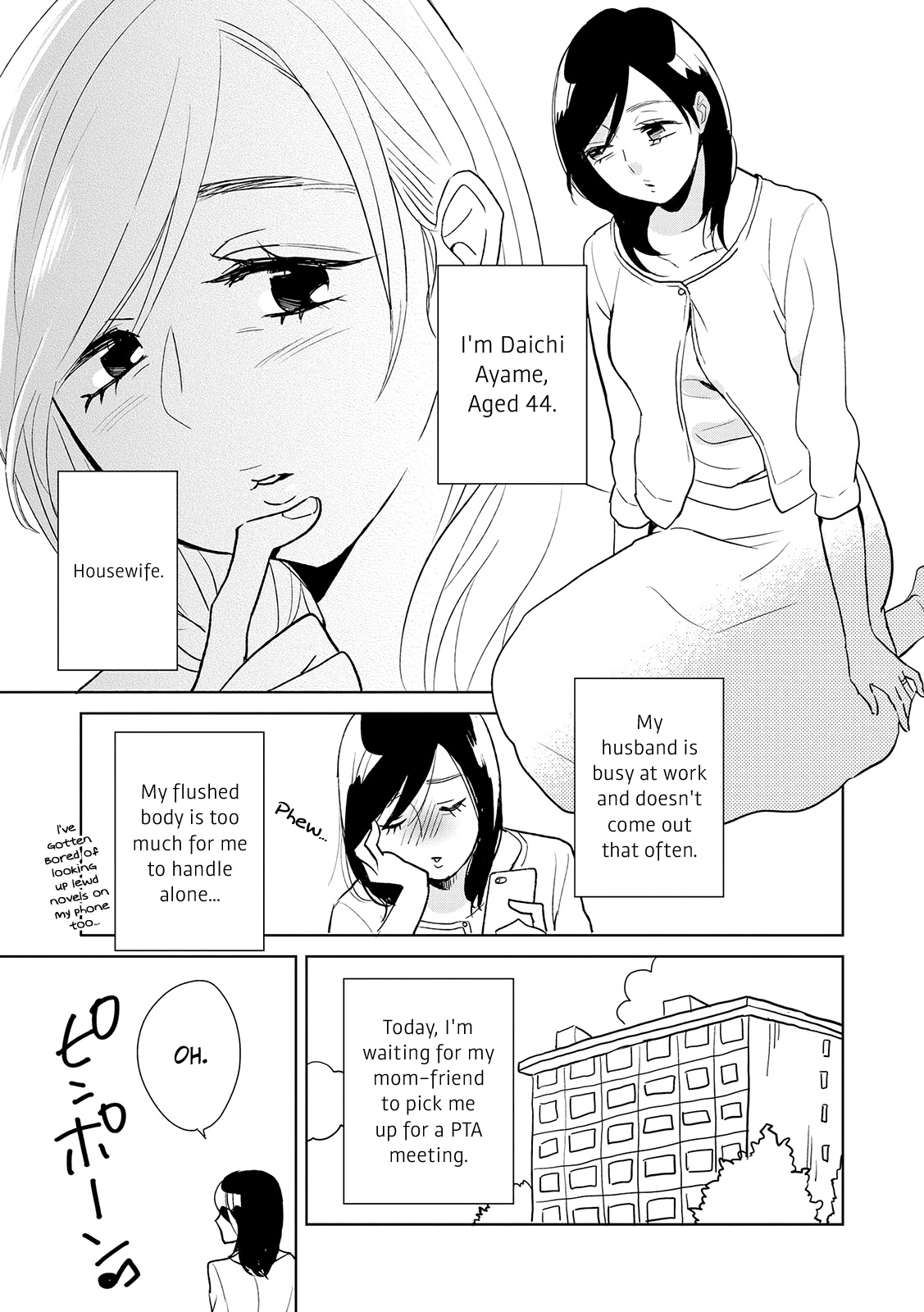 Ayame 14 Chapter 10.1 #1