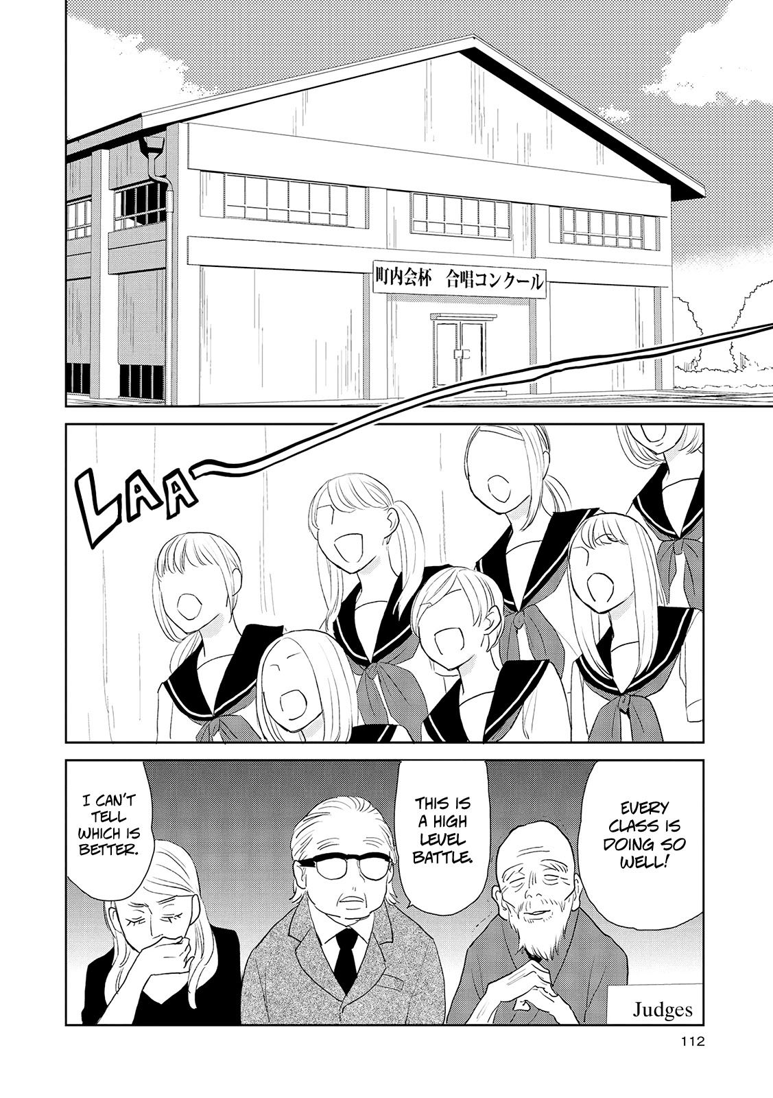 Ayame 14 Chapter 10 #4