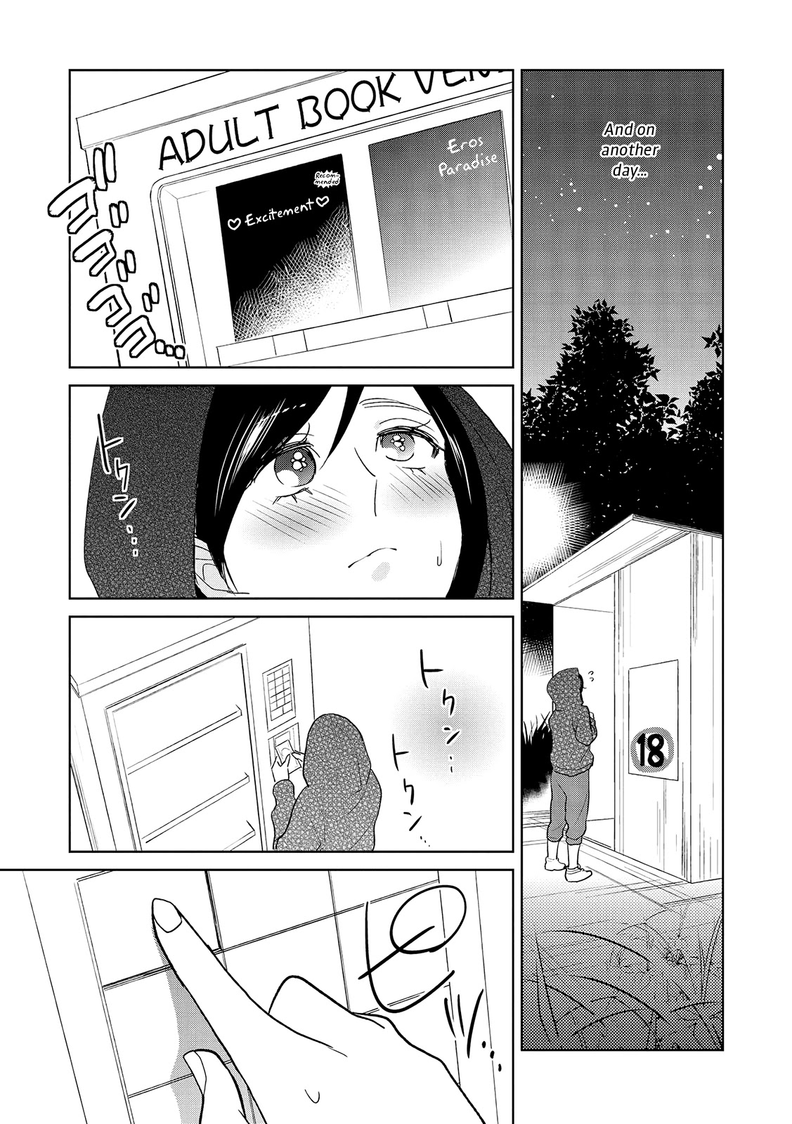 Ayame 14 Chapter 10 #23