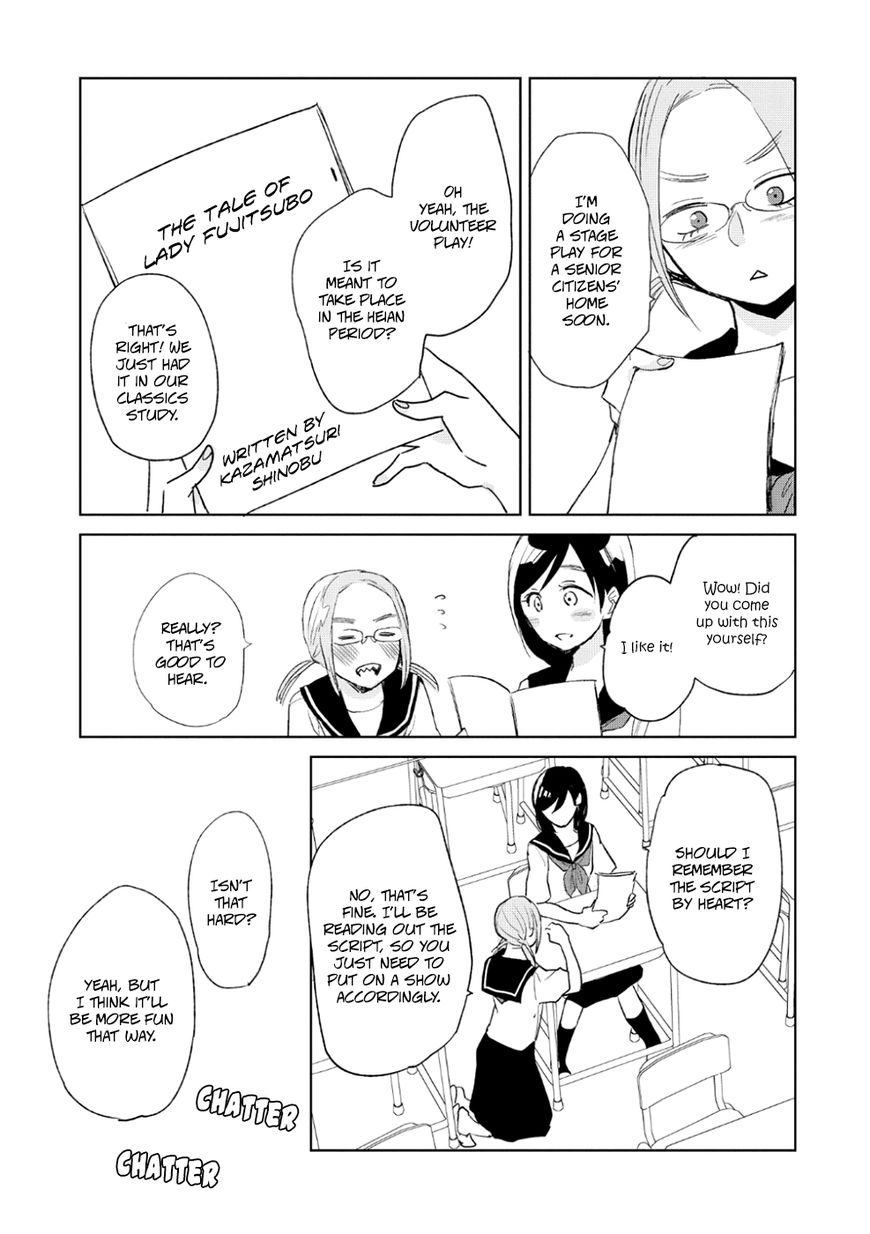 Ayame 14 Chapter 8 #6