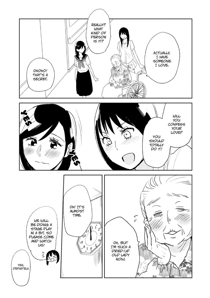 Ayame 14 Chapter 8 #10