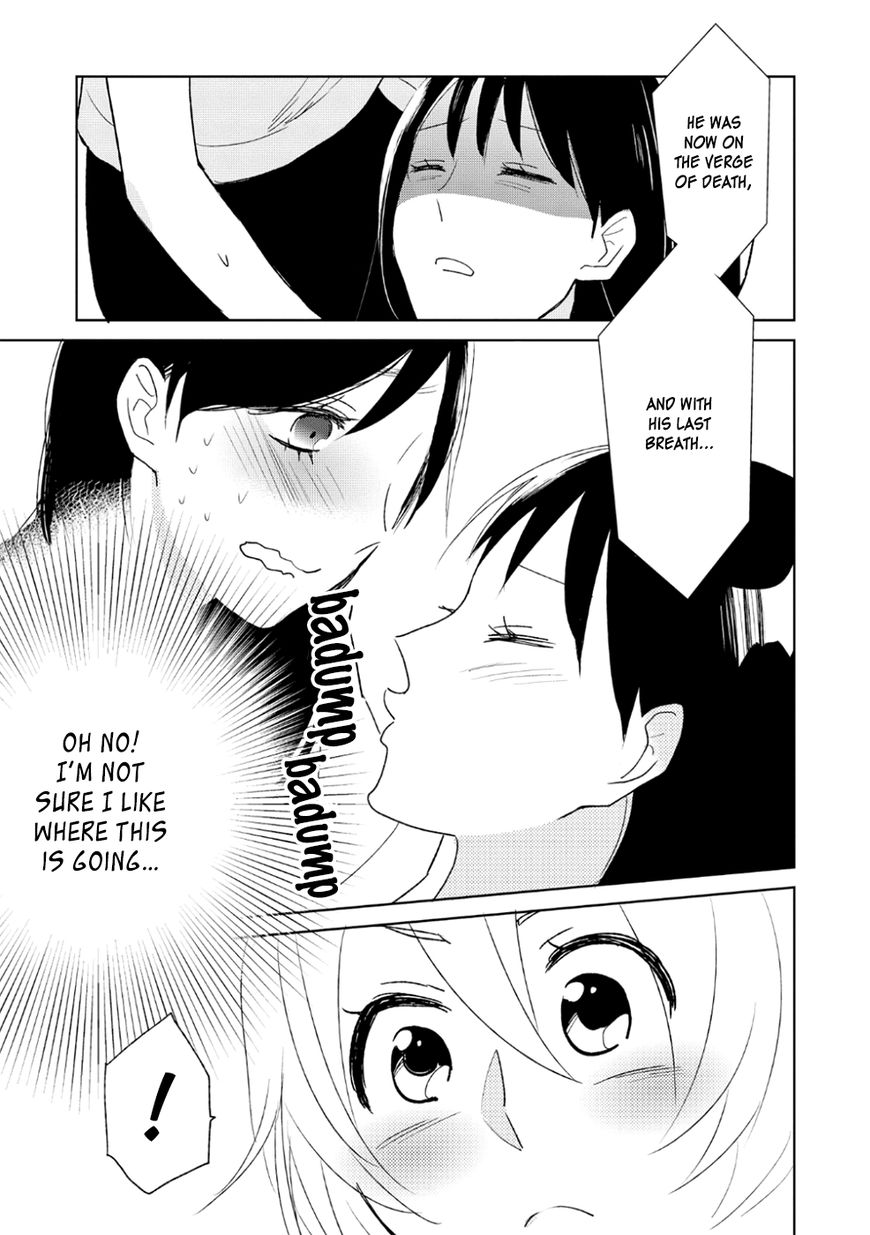 Ayame 14 Chapter 8 #18