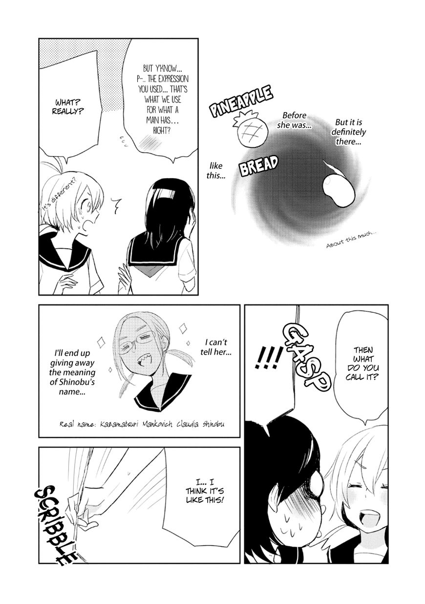 Ayame 14 Chapter 7 #9