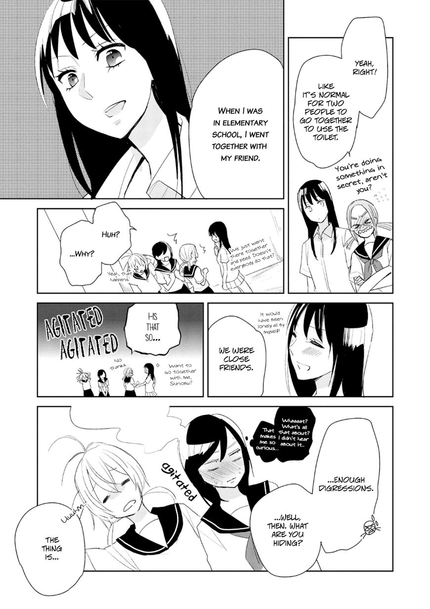 Ayame 14 Chapter 7 #23