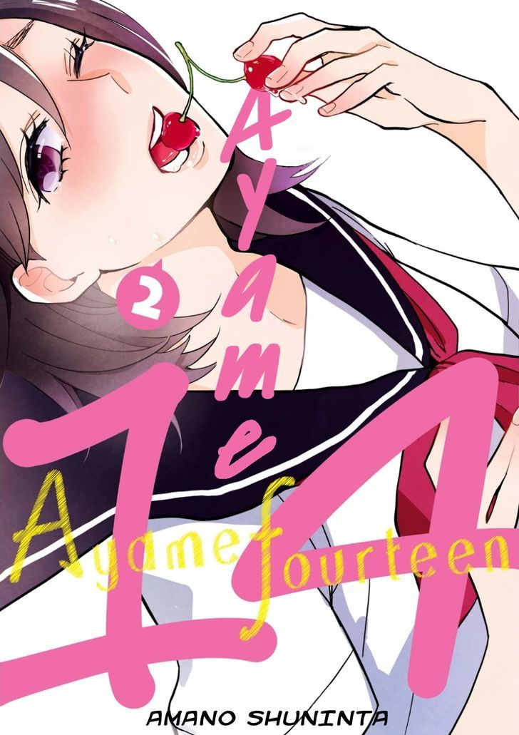 Ayame 14 Chapter 6 #1