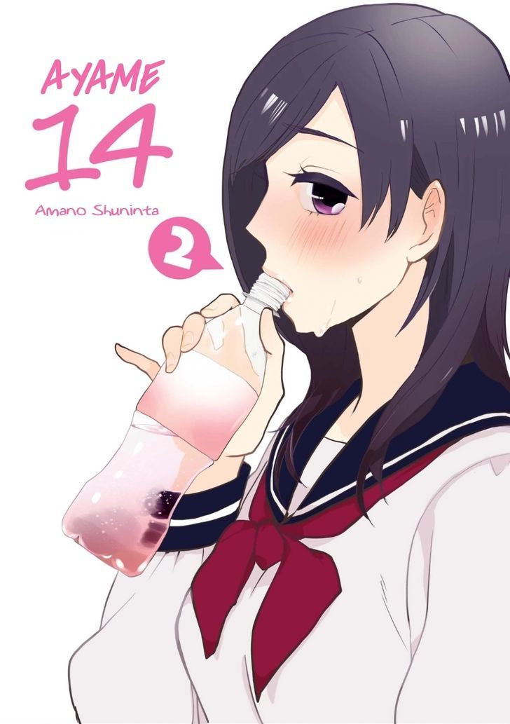 Ayame 14 Chapter 6 #2