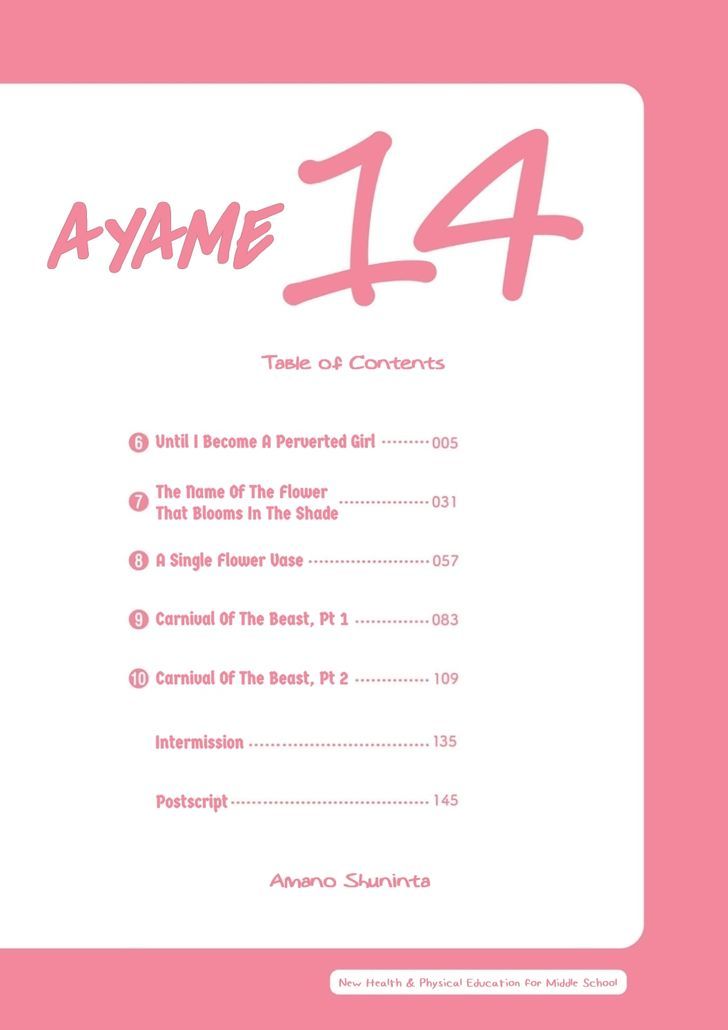 Ayame 14 Chapter 6 #3