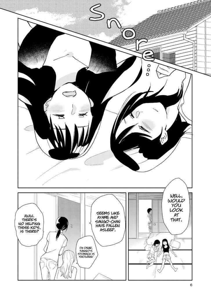 Ayame 14 Chapter 6 #5