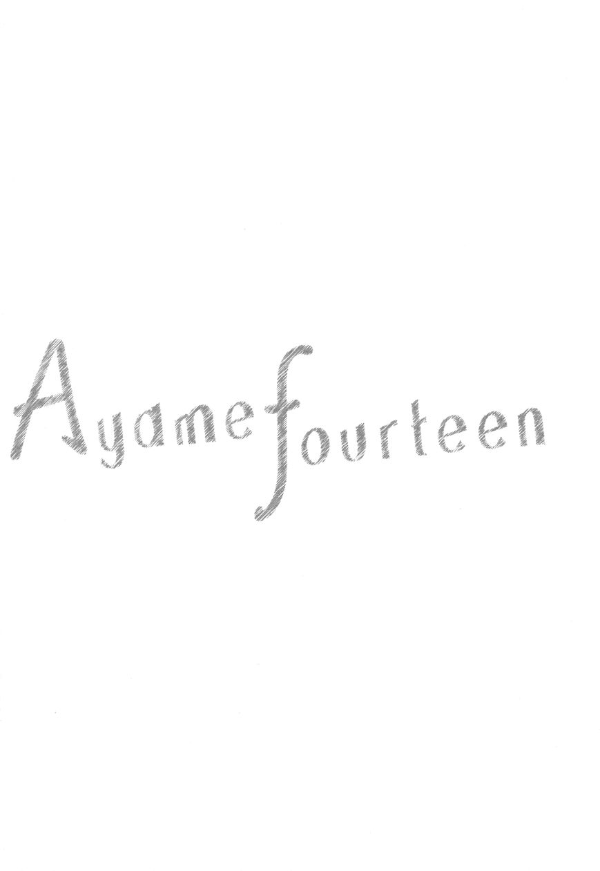 Ayame 14 Chapter 5.5 #21