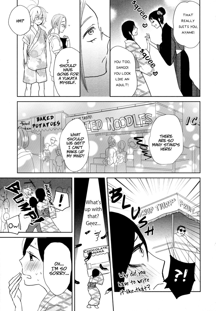 Ayame 14 Chapter 5 #9