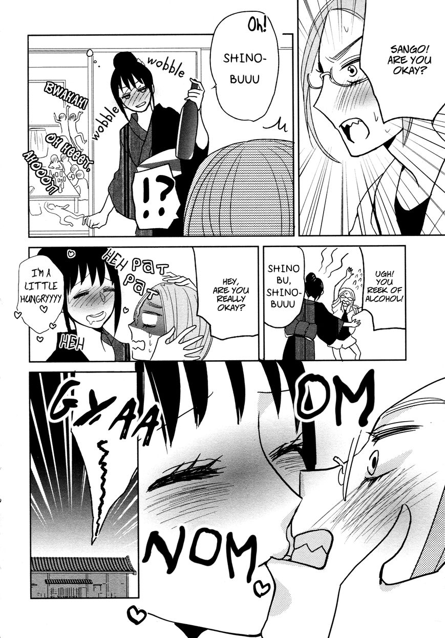 Ayame 14 Chapter 5 #14