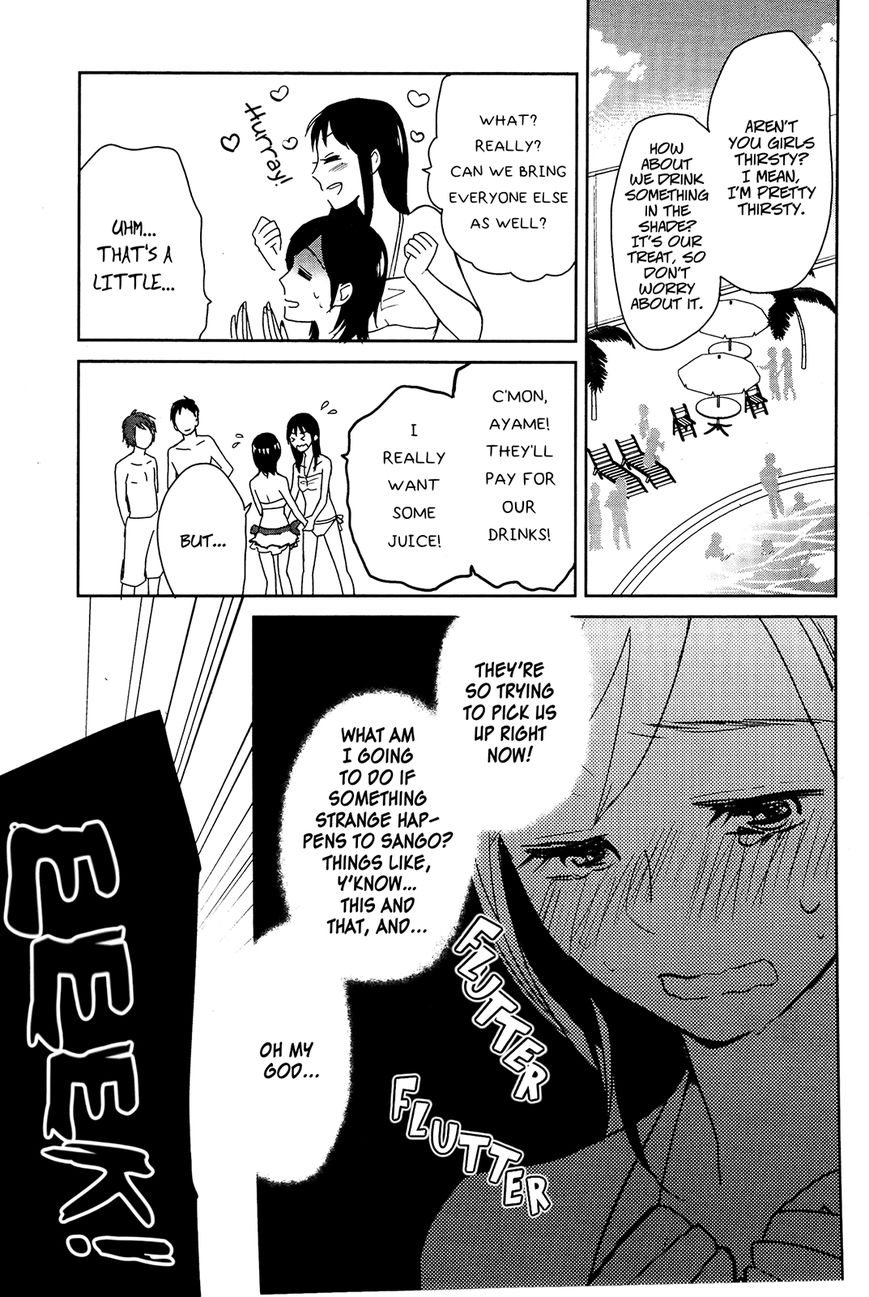 Ayame 14 Chapter 4 #3