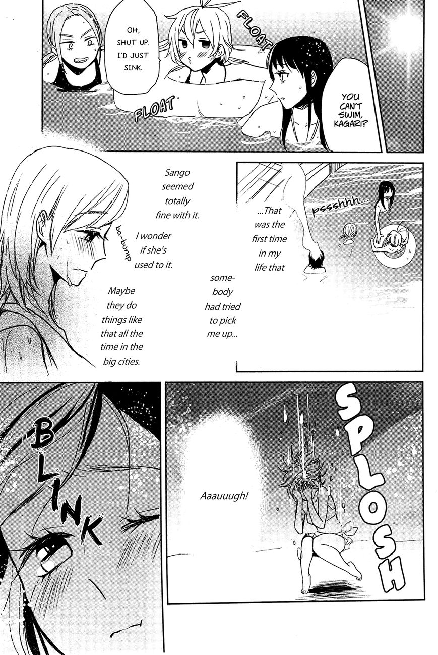 Ayame 14 Chapter 4 #5