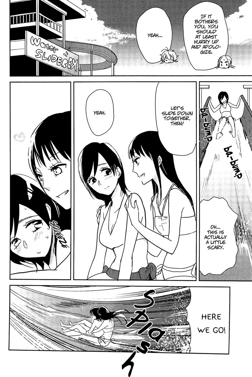 Ayame 14 Chapter 4 #14