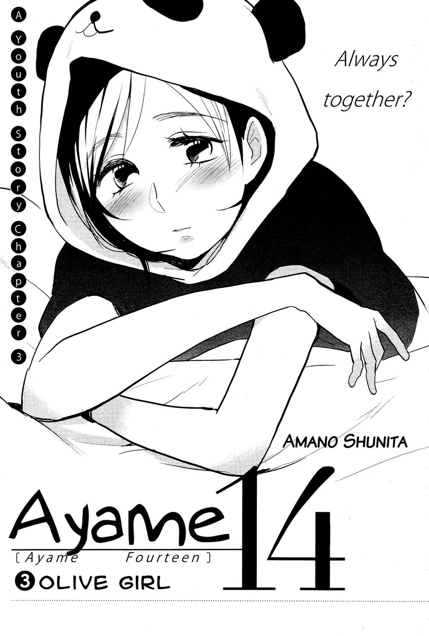 Ayame 14 Chapter 3 #1