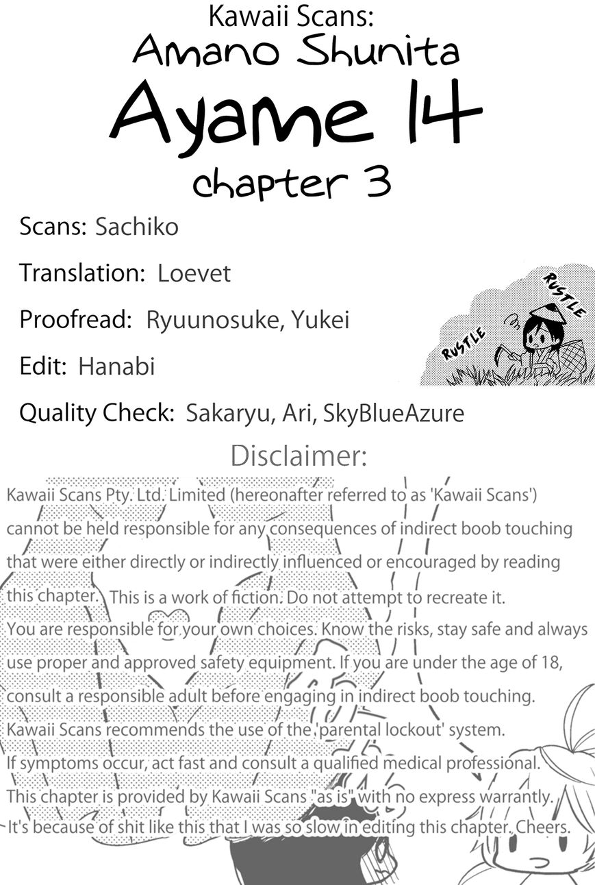 Ayame 14 Chapter 3 #25