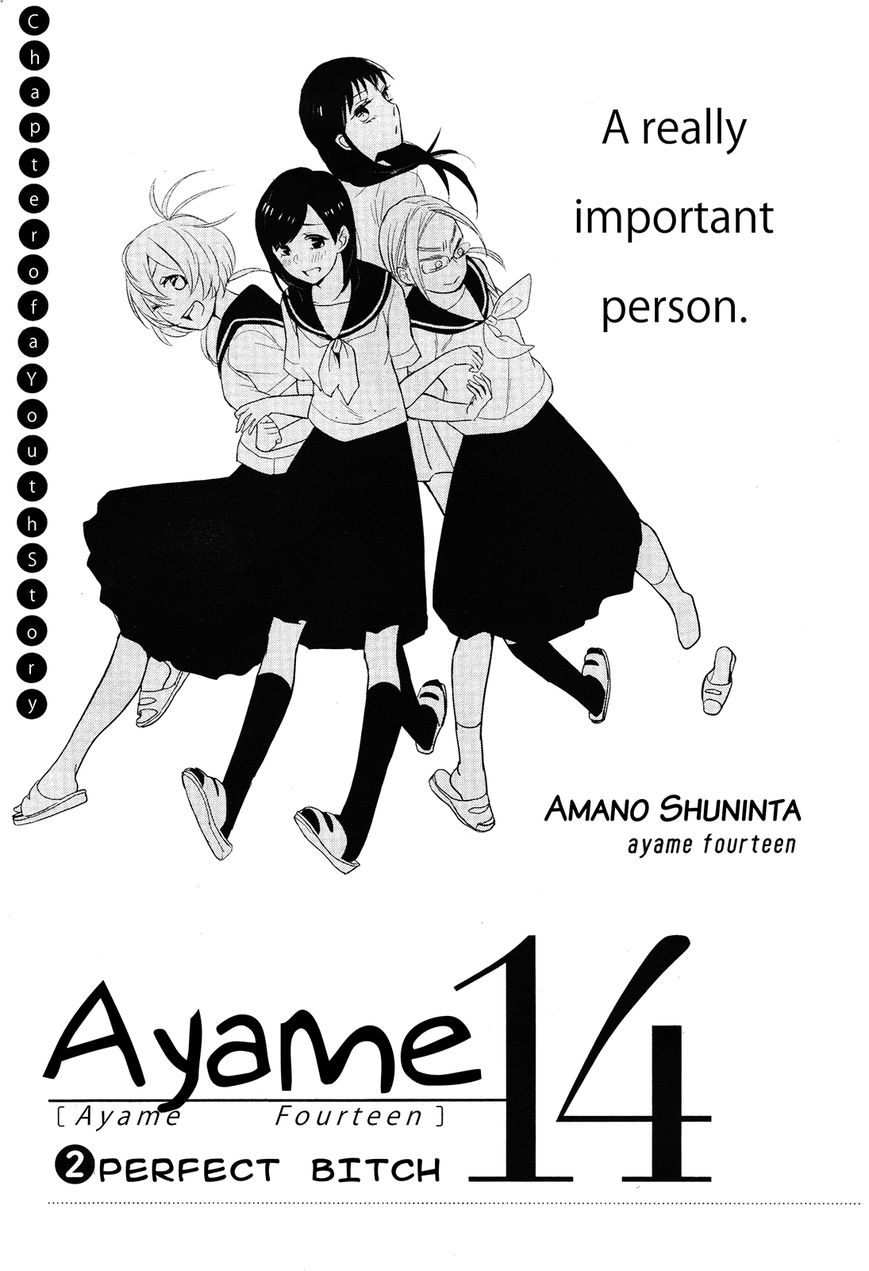 Ayame 14 Chapter 2 #1