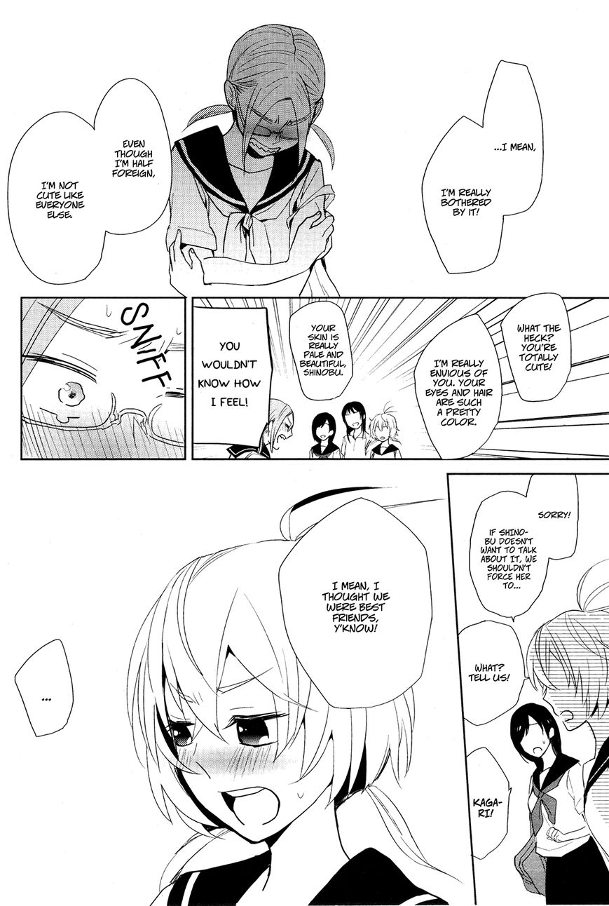 Ayame 14 Chapter 2 #8