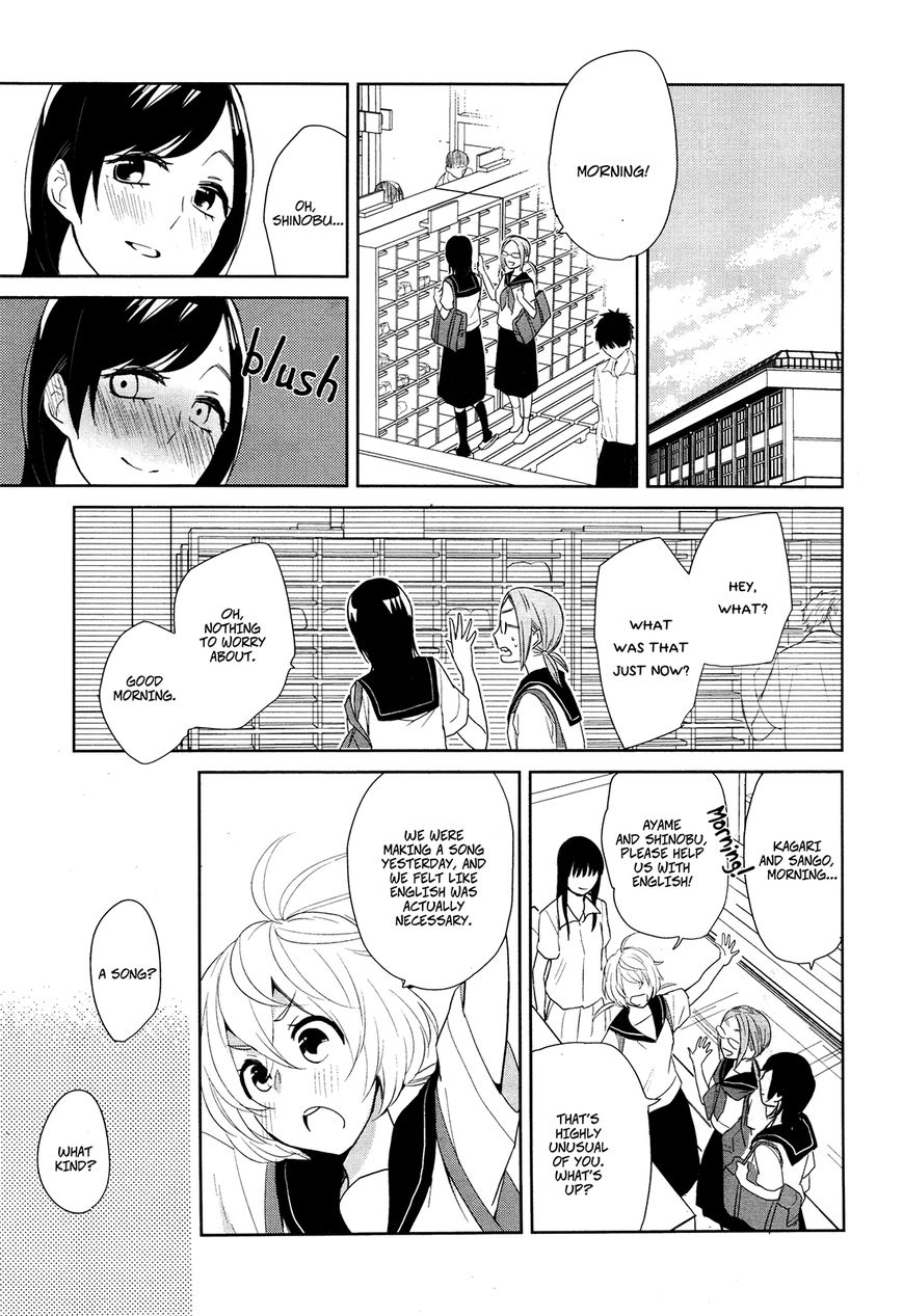 Ayame 14 Chapter 2 #21