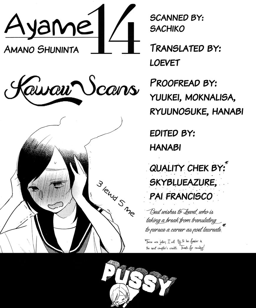 Ayame 14 Chapter 2 #25