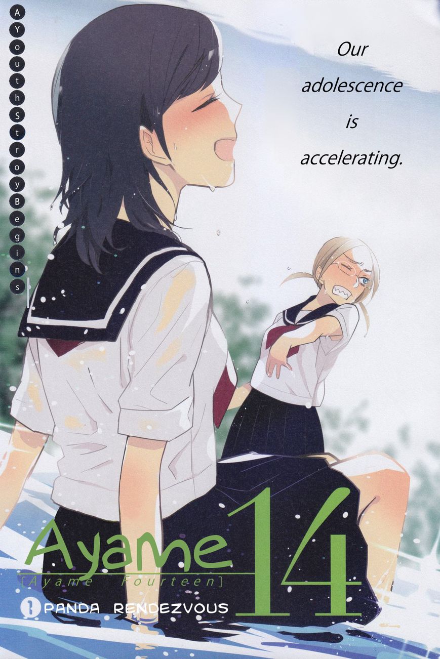 Ayame 14 Chapter 1 #3