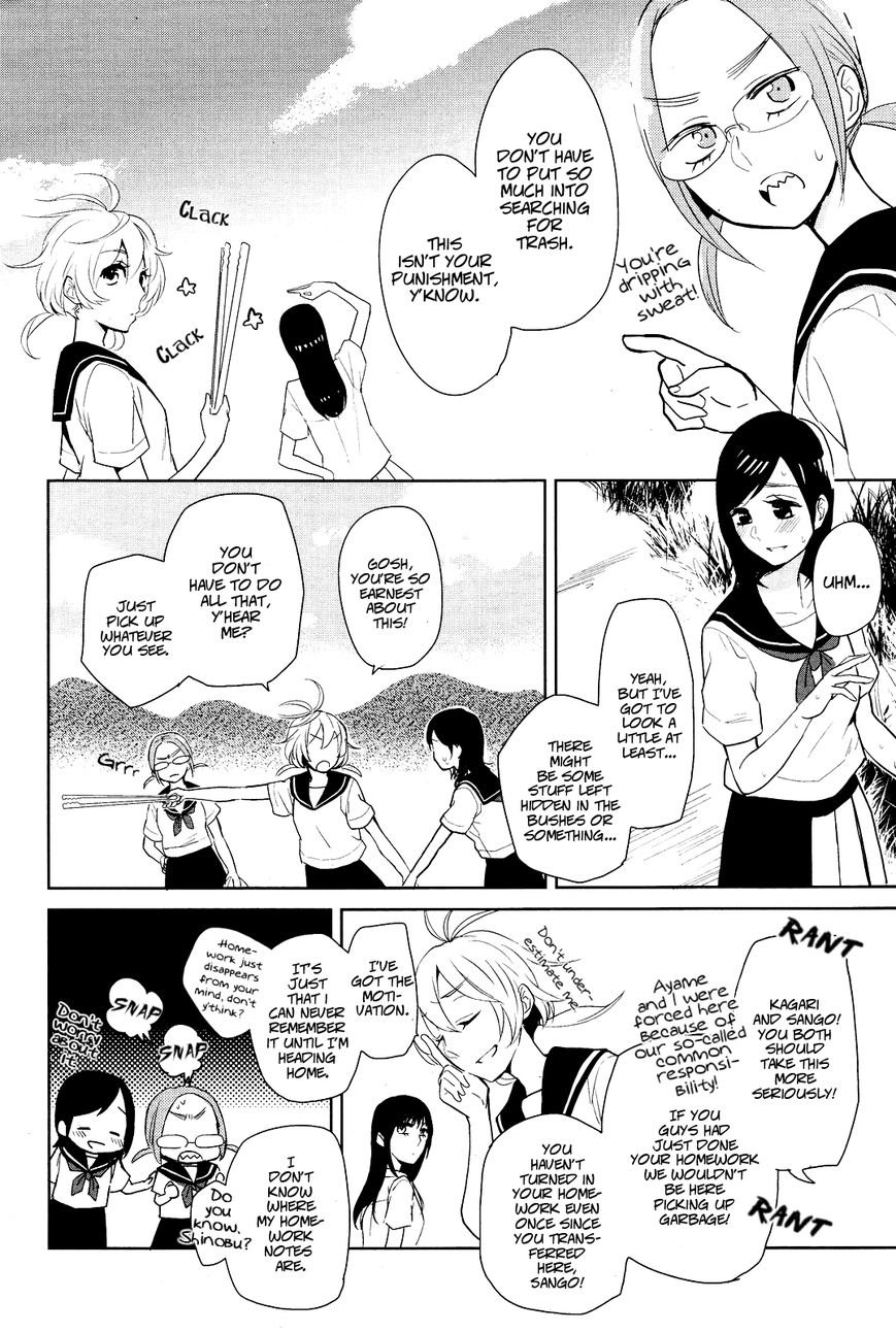 Ayame 14 Chapter 1 #5