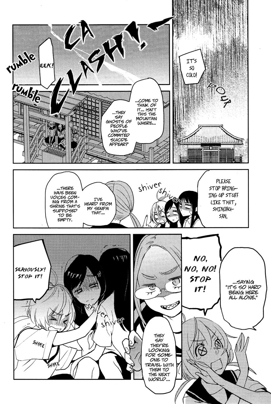 Ayame 14 Chapter 1 #11