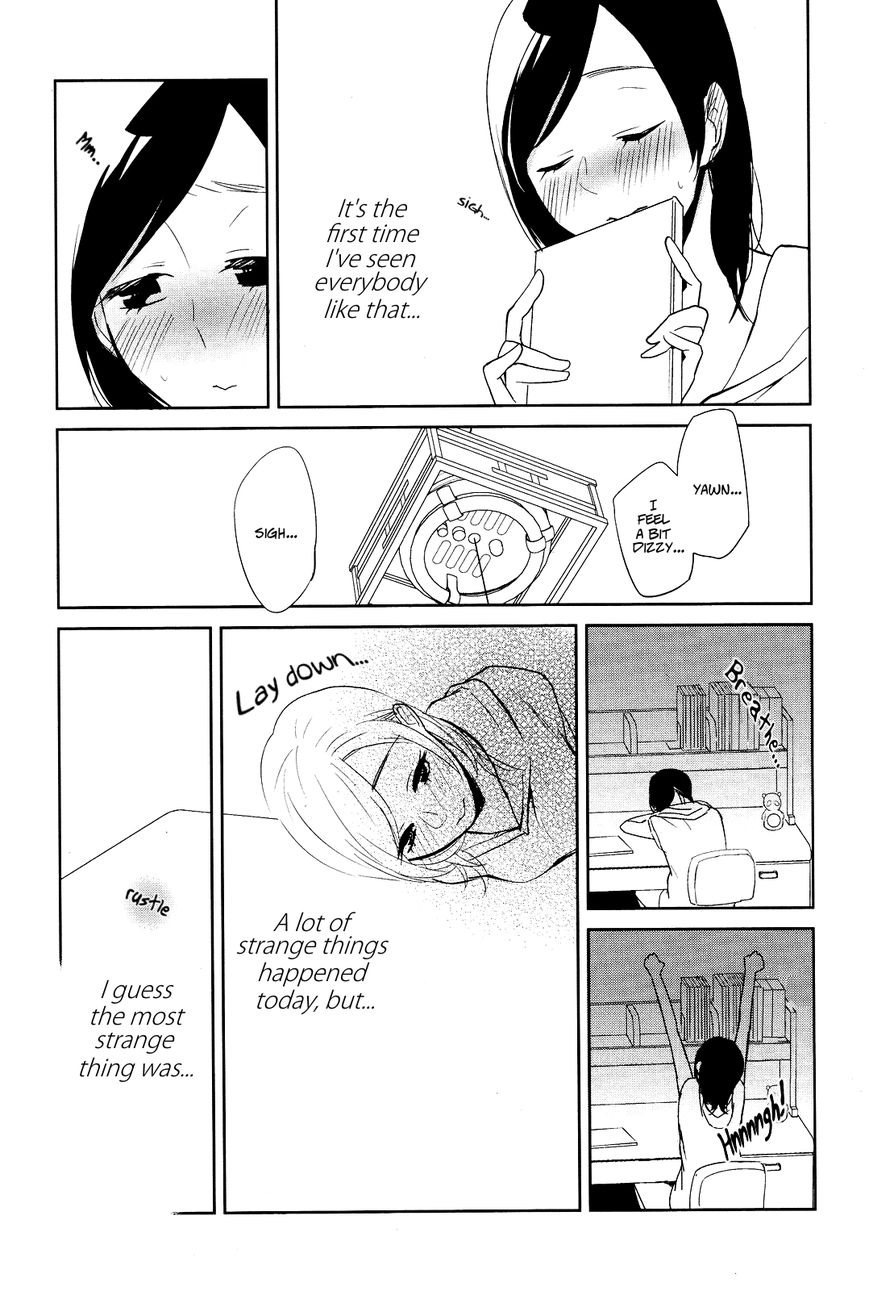 Ayame 14 Chapter 1 #24