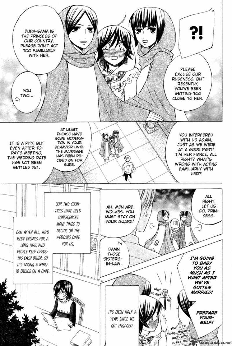 Zettai Heiwa Daisakusen Chapter 7 #7