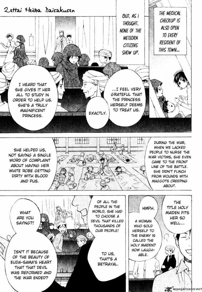 Zettai Heiwa Daisakusen Chapter 3 #9