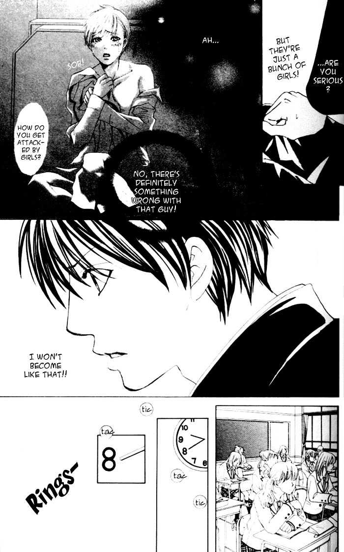 Gakuen Ouji Chapter 1 #35