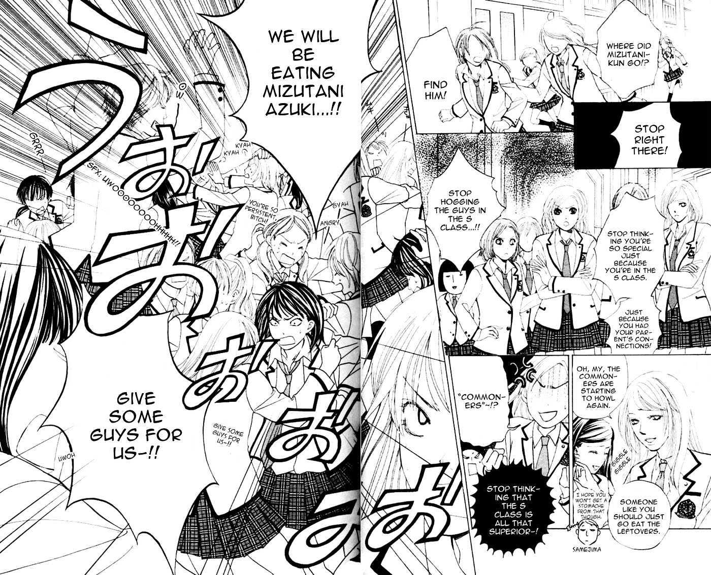 Gakuen Ouji Chapter 1 #39