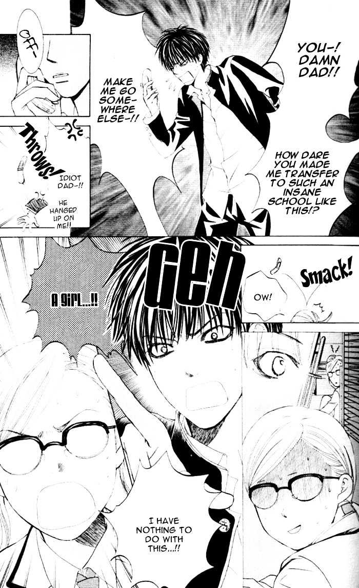 Gakuen Ouji Chapter 1 #41