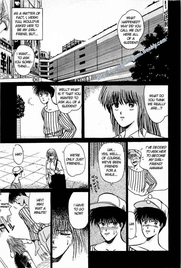 Love You (Fujisawa Tohru) Chapter 0 #1