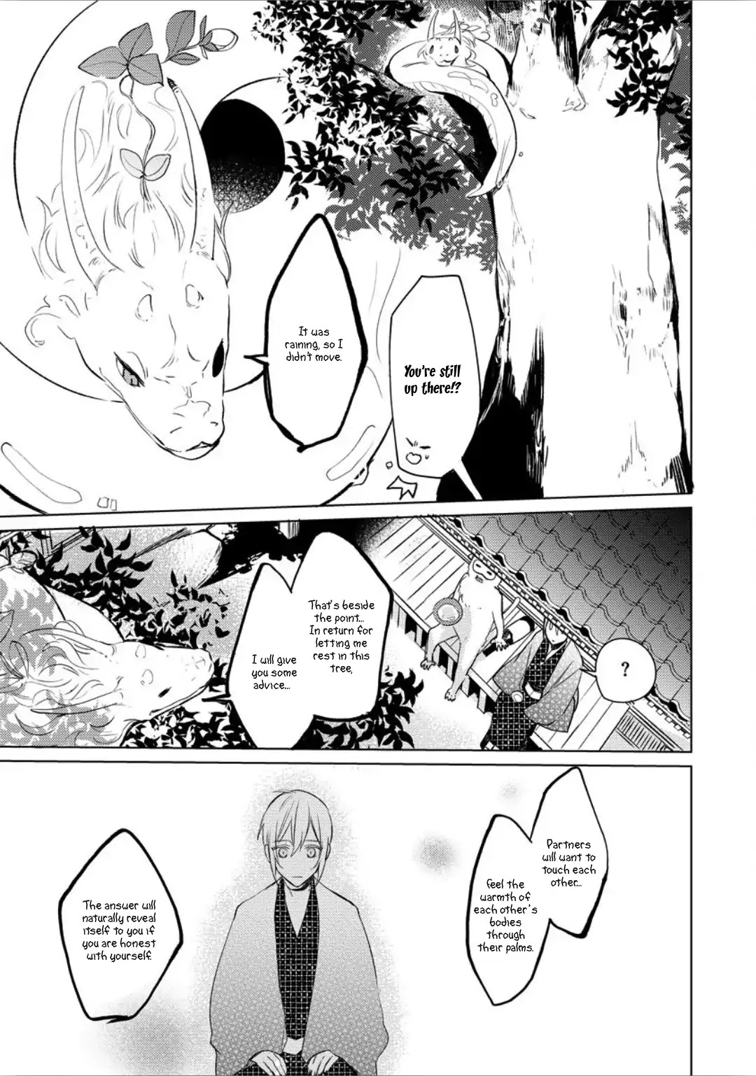 Ayakashi Wa Shousetsuka Ni Koi Wo Suru Chapter 2 #17