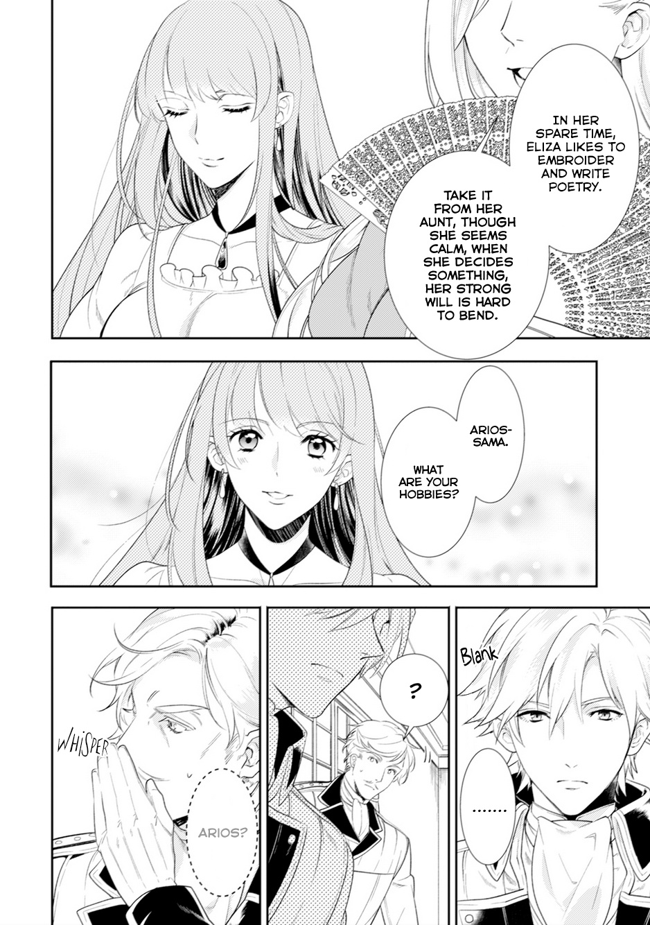 Soushikikan To Watashi No Jijou Chapter 5 #5