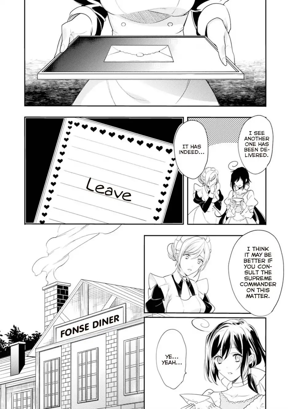Soushikikan To Watashi No Jijou Chapter 3 #5