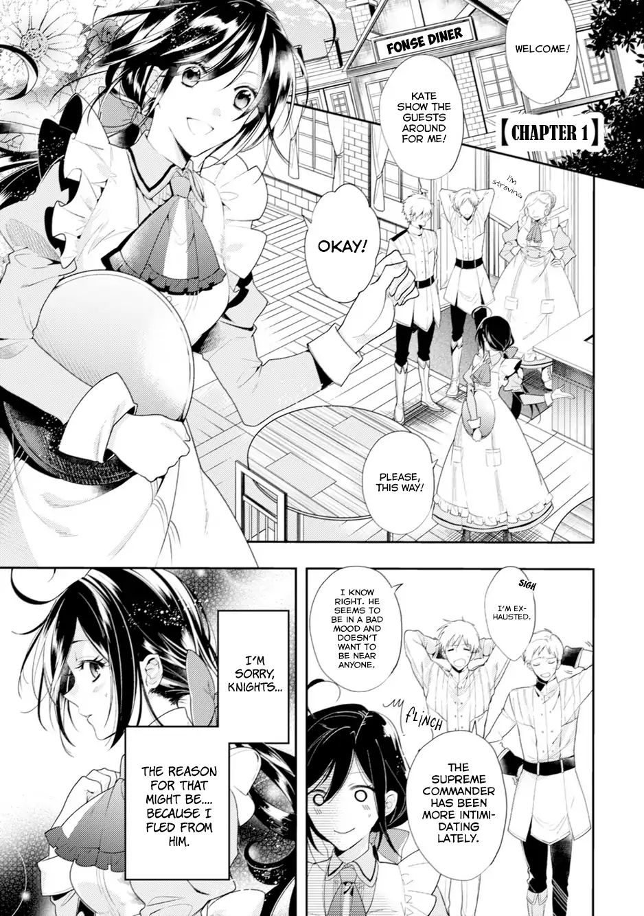 Soushikikan To Watashi No Jijou Chapter 1 #5