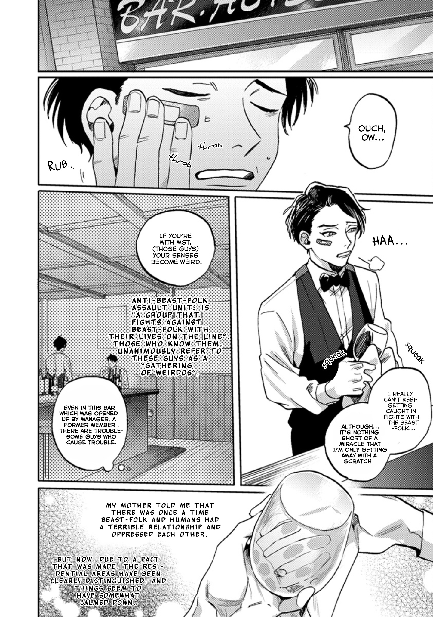 Musebenake, Junjou Chapter 1 #13