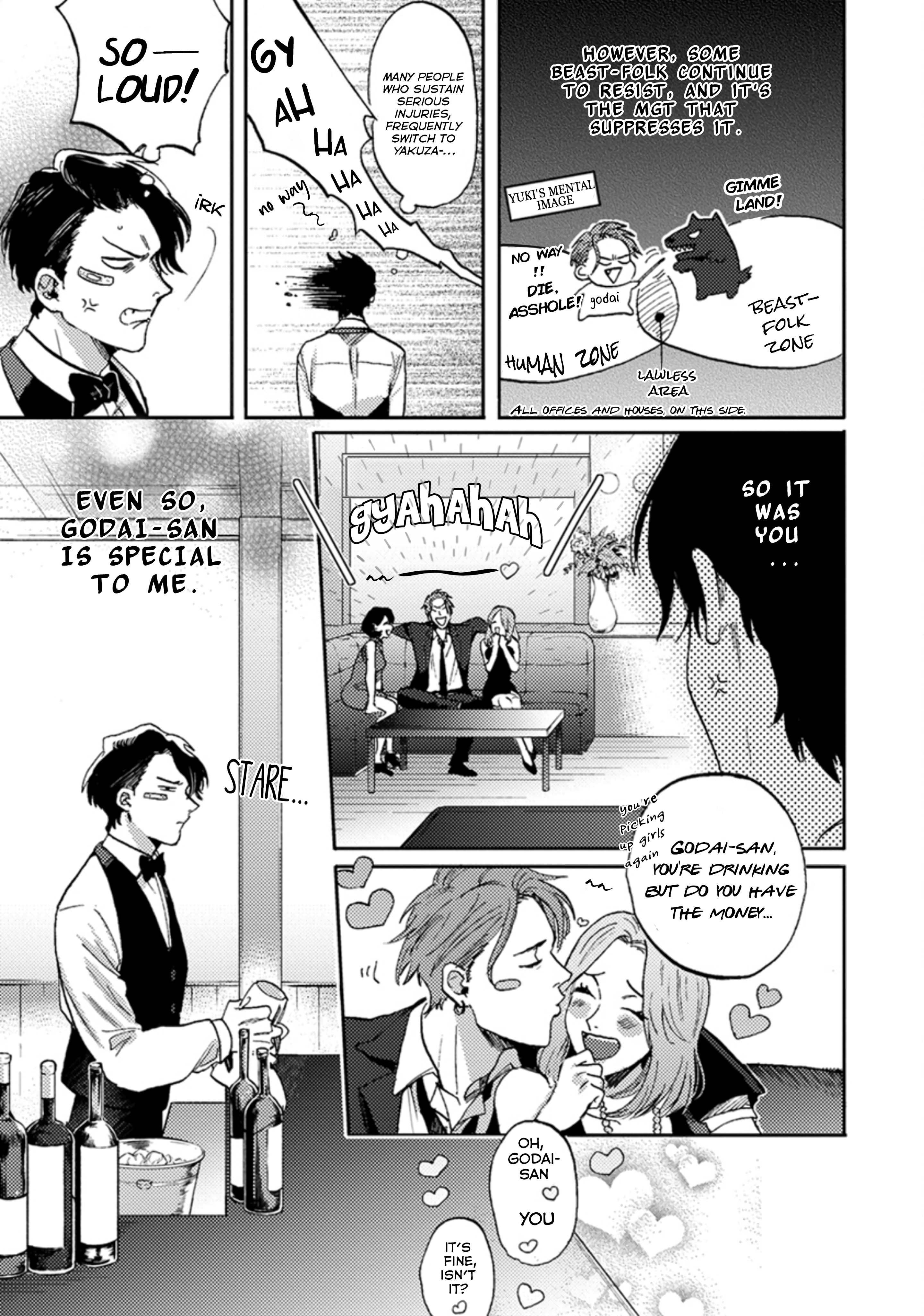 Musebenake, Junjou Chapter 1 #14