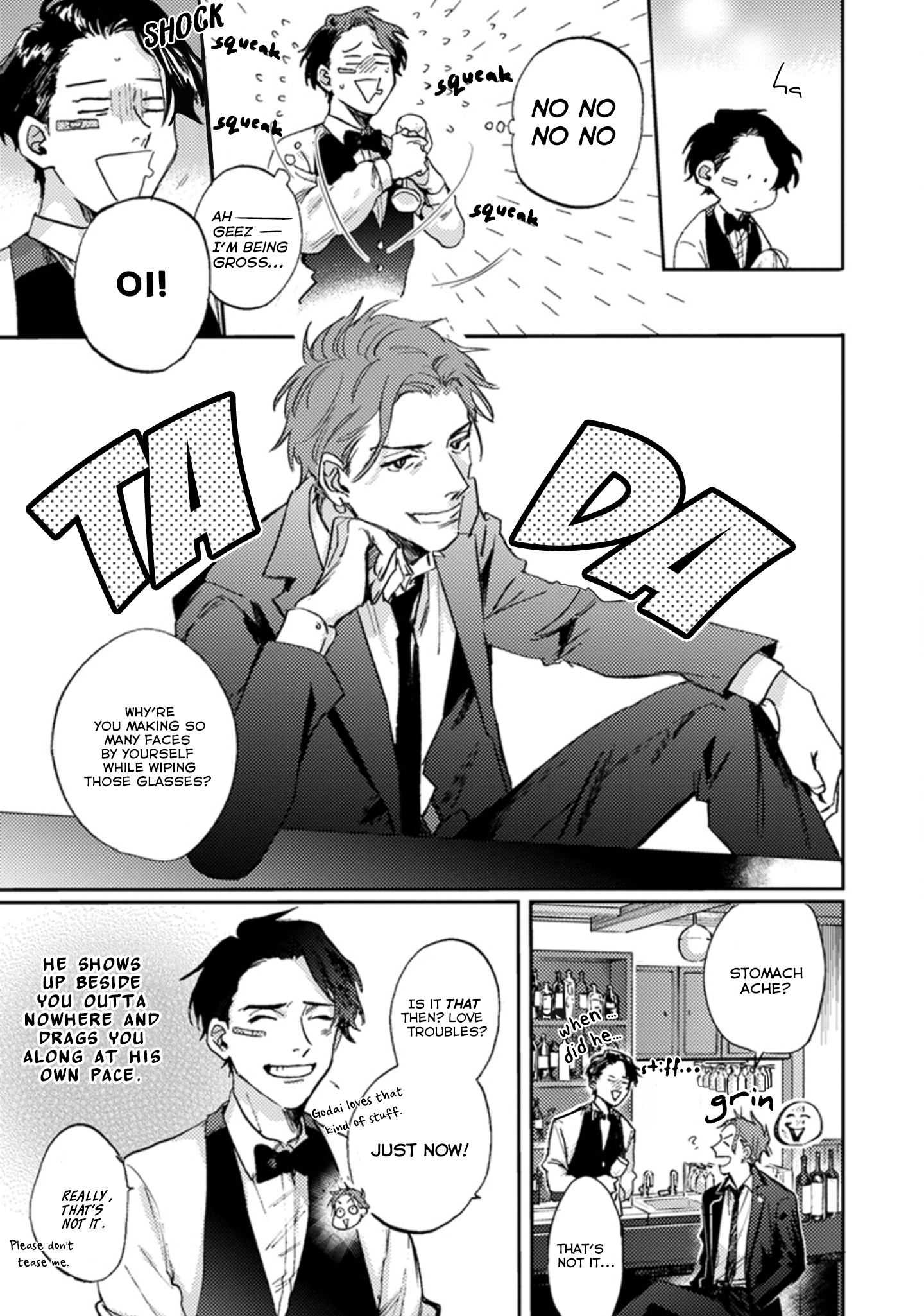 Musebenake, Junjou Chapter 1 #16