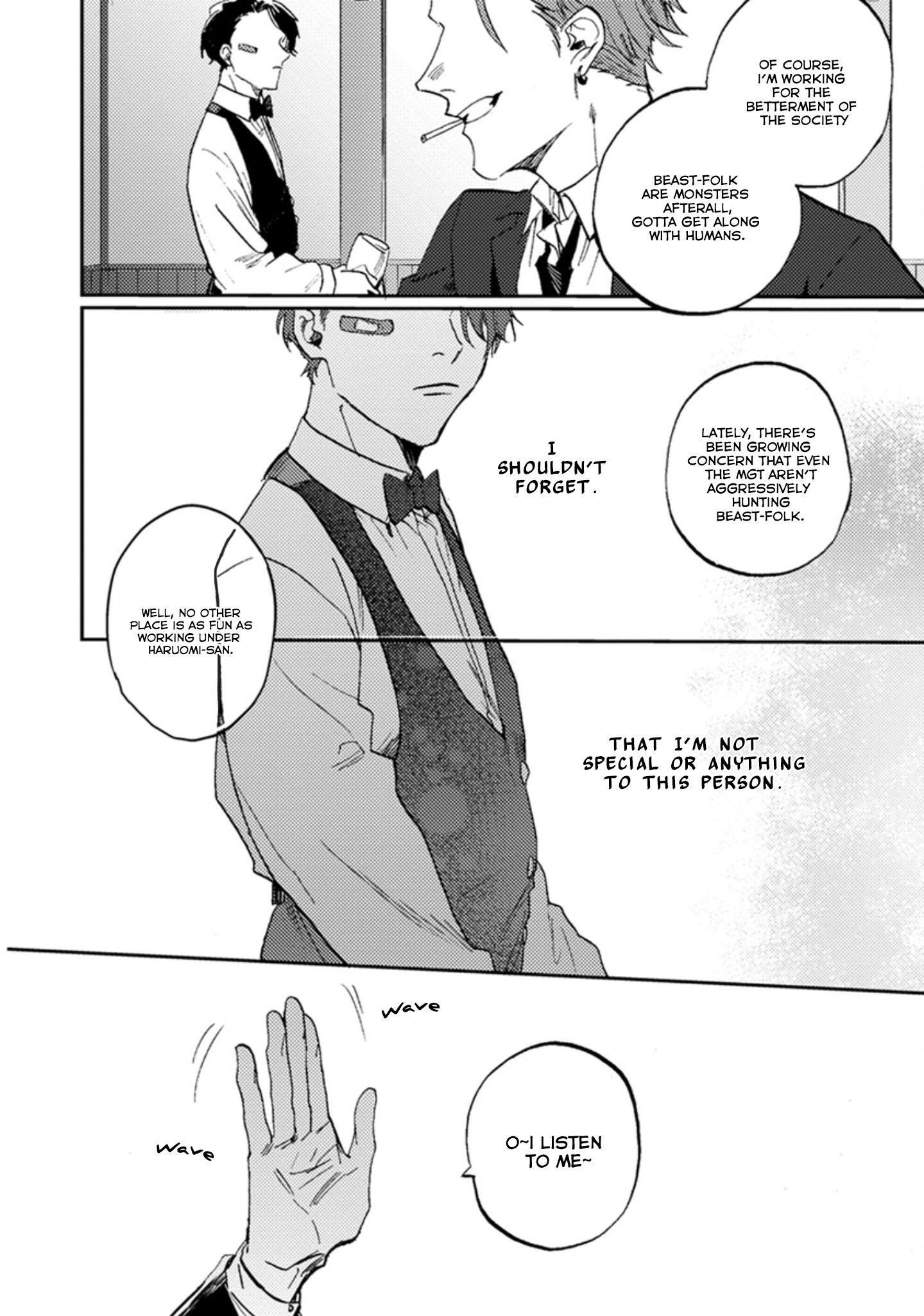 Musebenake, Junjou Chapter 1 #21