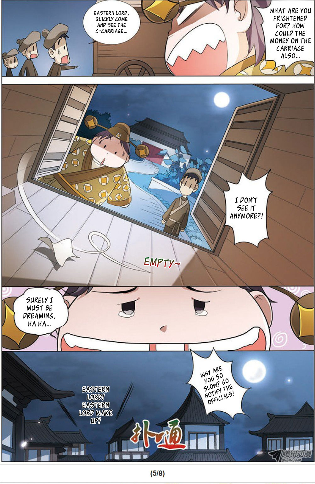 Ao Shi Jiu Chong Tian Chapter 32 #6