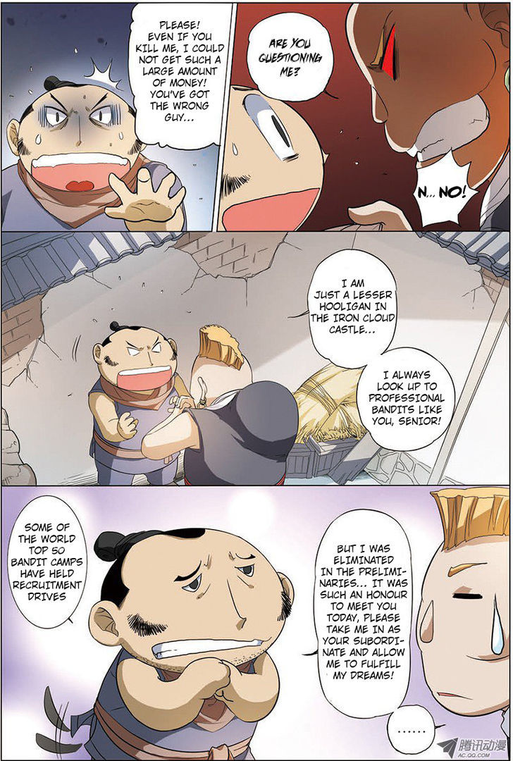 Ao Shi Jiu Chong Tian Chapter 23 #7