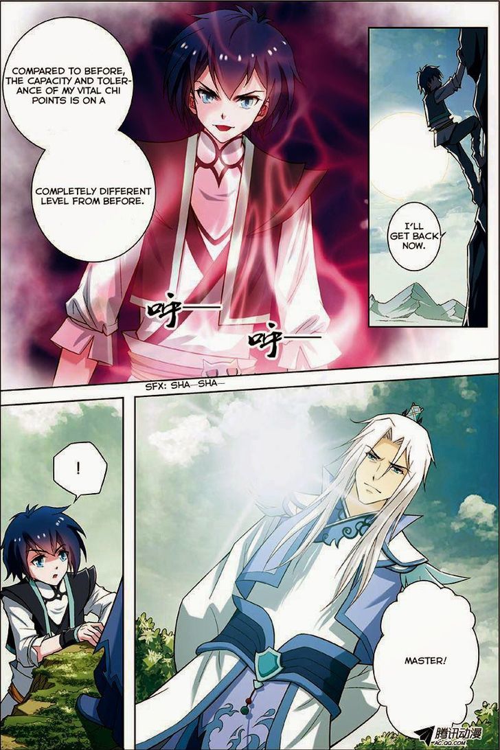 Ao Shi Jiu Chong Tian Chapter 3 #20