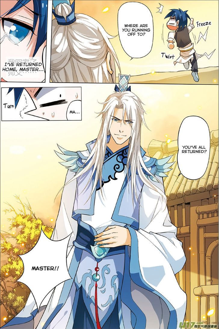 Ao Shi Jiu Chong Tian Chapter 2 #14