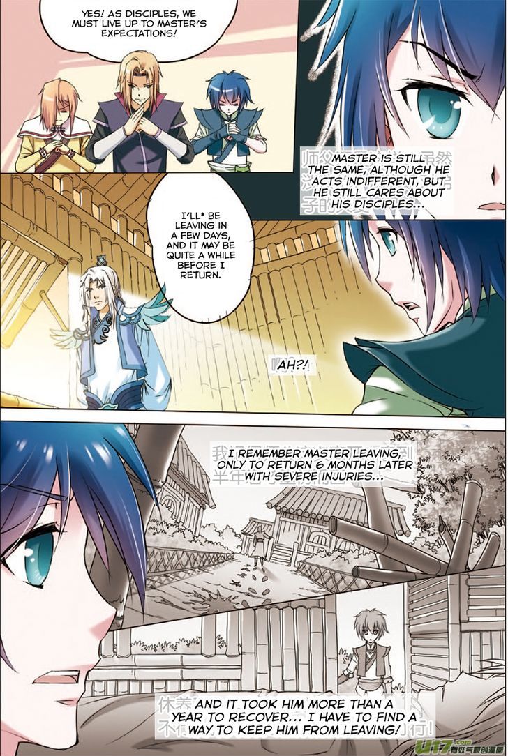 Ao Shi Jiu Chong Tian Chapter 2 #18