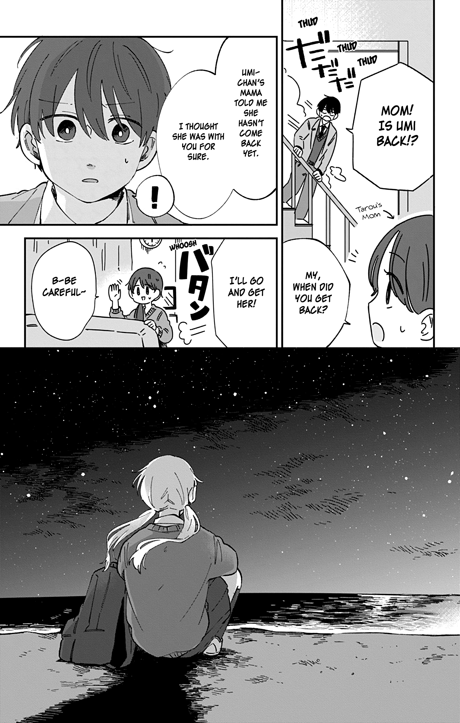 Kimi Ga Shinu Made Ato 100 Nichi Chapter 31 #15