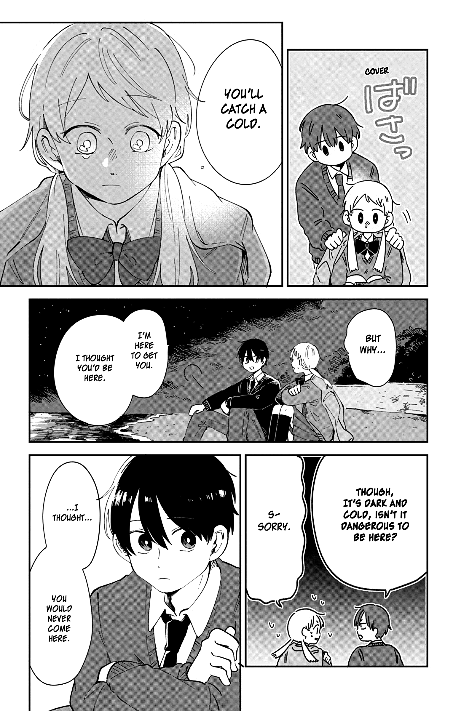 Kimi Ga Shinu Made Ato 100 Nichi Chapter 31 #17