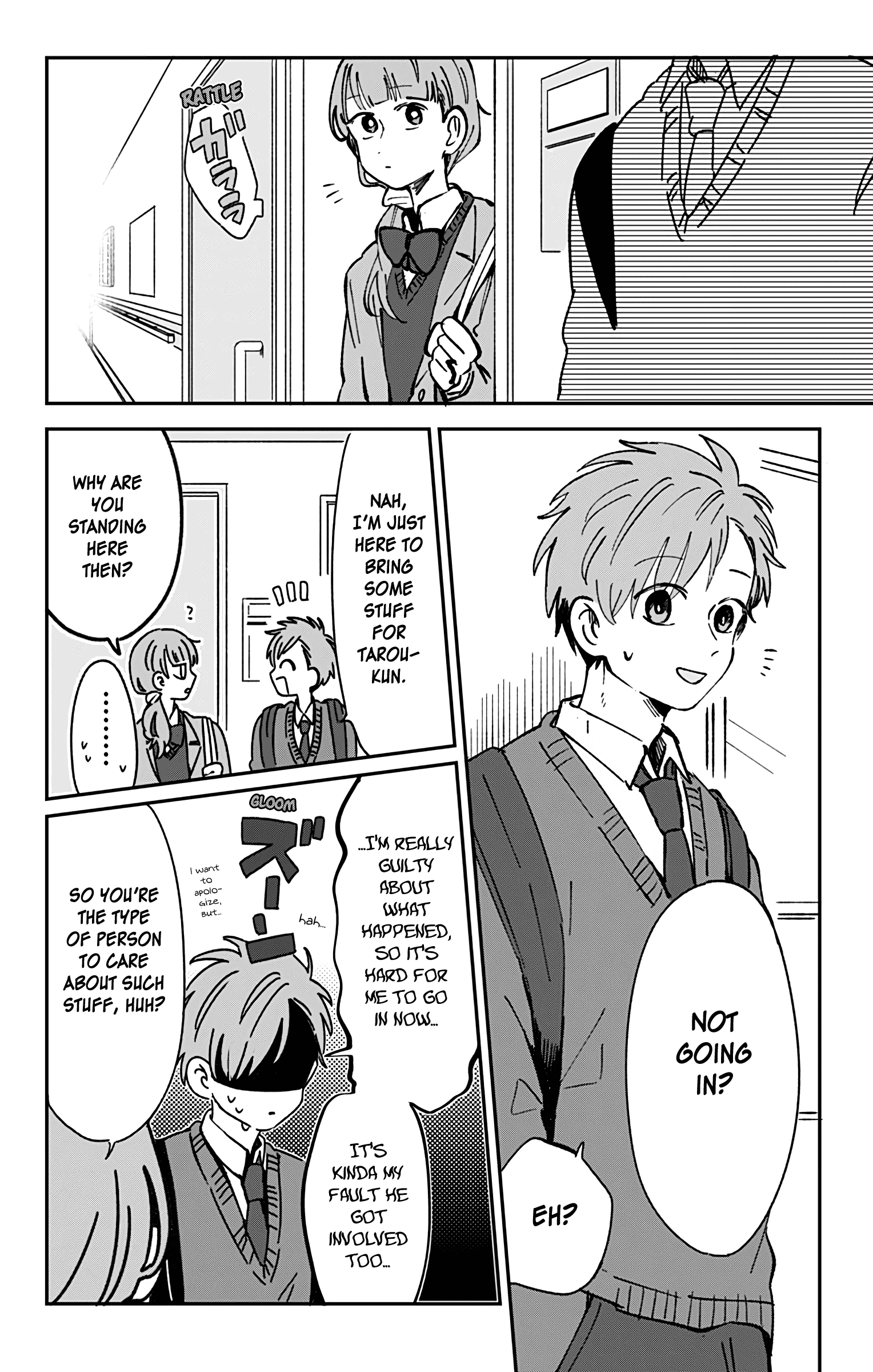 Kimi Ga Shinu Made Ato 100 Nichi Chapter 25 #2